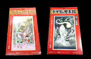 ゲゲゲの鬼太郎DVD-BOX ゲゲゲBOX60's ＆ 70's